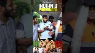 Side-ல வா India…  | Parithabangal #shorts