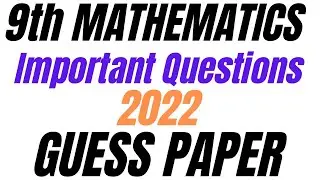 9th Class Mathematics Guess Paper 2022 | Class 9 Guess Paper 2022