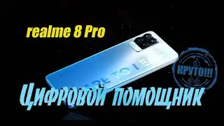 🔗 Как отключить вызов цифрового помощника кнопкой питания в realme 8 Pro