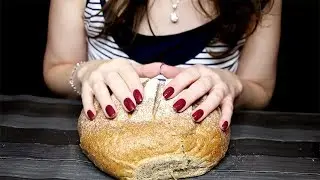 Обалденное АСМР видео с хлебом, Триггер / ASMR Tasty Bread, Trigger