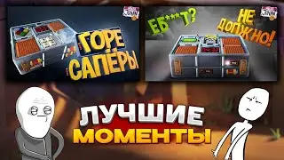 JOHAN - Лучшее Keep talking and nobody explodes