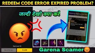 Redeem Code Error Problem?😡 | Free Fire Redeem Code Error Problem | FF Max Redeem Code Error Problem