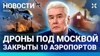 ⚡️НОВОСТИ | УДАР ВСУ ПО 13 РЕГИОНАМ | МАСШТАБНЫЙ СБОЙ РУНЕТА | РЕЦИДИВИСТ ПРИШЕЛ В ДЕТСАД С НОЖОМ