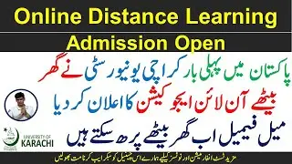 Karachi University Online Distance Learning 