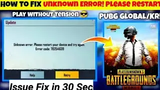 Unknown error please restart your device and try again error code | Pubg Mobile Login Problem Solve