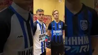 Представление новой формы "Шинника". 24.12.2023