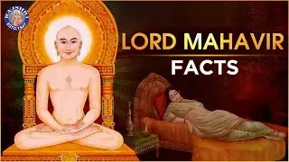 The Story of Lord Mahavir | Interesting Facts about Lord Mahavir | कौन थे महावीर? | Mahavir Jayanti