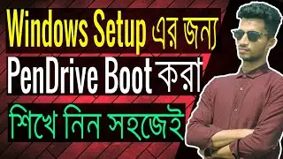 How to Setup Windows 10 with Pendrive Bangla Tutorial || Pendrive Bootable System For Windows Setup