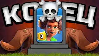 💀ОНИ СДЕЛАЛИ ЭТО СНОВА... ►Clash of clans
