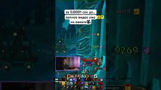 Атакуем в водзухе! 