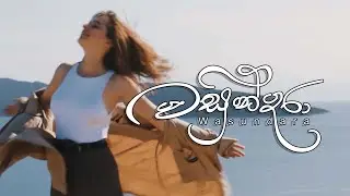 Wasundara Sinhala New Songs