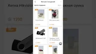 Универсальный портал Hik-Partner Pro (HPP) для специалистов по монтажу.