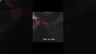 Бегу за Ledx | Удачно залетел 