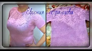 Летняя женская кофточка с ажурной, круглой кокеткой. Вязание спицами