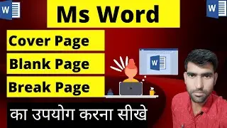 Ms Word - How To Insert Cover Page, Blank Page, and Break Page In Ms Word ?