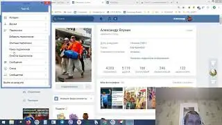 Удаляем Ненужных Друзей и Подписчиков ВКонтакте