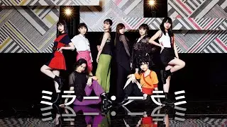 アンジュルム『ミラー・ミラー』(ANGERME [Mirror, Mirror])(Promotion Edit)