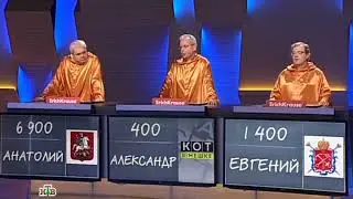 Своя игра. Белкин - Успанов - Караваев (29.03.2014)