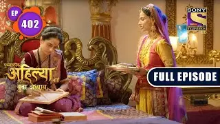 Misbehavior | Punyashlok Ahilya Bai | Ep 402 | Full Episode | 19 July 2022