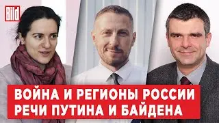 Дмитрий Стратиевский, Лиза Вольфсон, Максим Поляков| Обзор от BILD