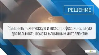 Презентация программного продукта