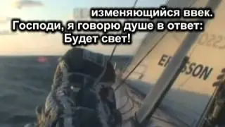 Господи на небосклоне тучи