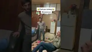 Жиза пабгеры поймут