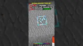 Зарейдил базу ДЮПЕРА на Анархии Фантайм #funtime #minecraft #pvp #фантайм #пионер #аквыч