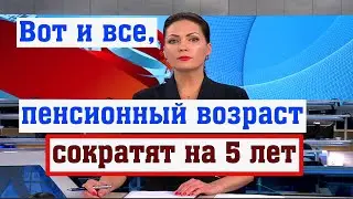 В 2024 году в России Произойдут Новые Изменения в Системе Пенсионного Обеспечения