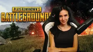 Хочешь поиграть со мной? SUBDAY ❤️ | PUBG | Battlegrounds | ПУБГ | Девушка - стример