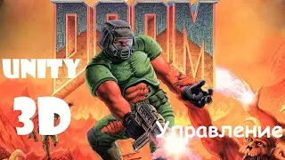 Unity3D – Ускорение и Инерция (Doom Eternal Stream №3)