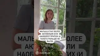Шевеления малыша - что норма, а что нет?