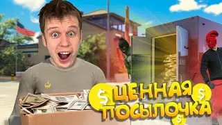 ДОСТАВЬ ЦЕННУЮ ПОСЫЛКУ В ГТА 5 ЧЕЛЛЕНДЖ !