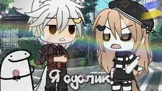 Meme~Я суслик!~{Йо тян, Йоши}