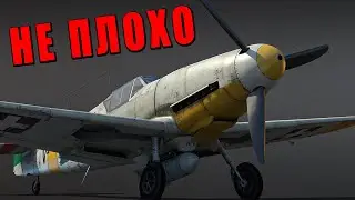 Bf 109 F-4 Hungarian СПАМ ГОРОХА! Новый Самолет за Боевой Пропуск в War Thunder #warthunder