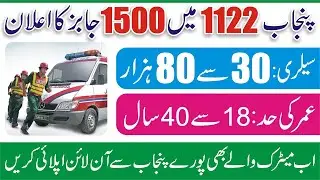 Rescue 1122 Jobs 2021 Online Apply - 1122 Rescue Jobs 2021 - 1122 jobs 2021