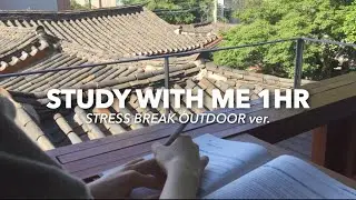 OUTDOOR STUDY WITH ME 🍃 in front of Korean Traditional Han-ok (REAL TIME, REAL SOUND)