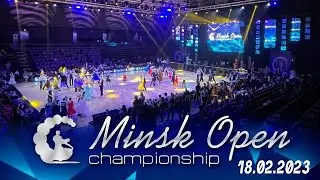 Minsk Open Championship 2023 (18.02.2023, 3 отделение) спортивные бальные танцы / онлайн трансляция