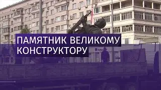 Памятник Михаилу Калашникову установили в Москве