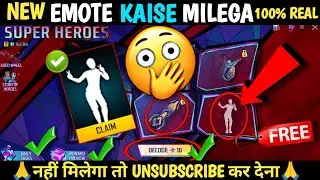 SUPER HEROES EMOTE KAISE MILEGA NEW EMOTE KAISE MILEGA FREE FIRE MEIN FREE EMOTE KAISE LE EMOTE ?