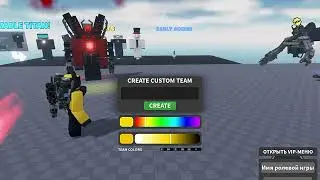 ПОКУПАЮ НОВЫЙ ГЕЙМ ПАС. Ролевая игра скибиди туалет Roblox