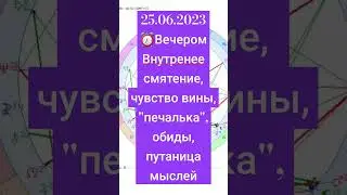 🔔Обидчивость, сонливость, заблуждения, отсутствие логики и взаимопонимания, обман и самообман