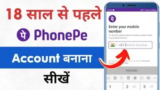 18 sal se pahle phonepe account kaise banaye - under 18 phonepe kaise use kare