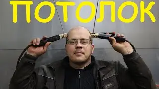 Сварка потолочного шва полуавтоматом. Огненный душ, вялые руки и прочее. Настройки в описании