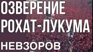 🧨Биробиджан, ХАМАС, Стамбул и танец живота Проханова. Явлинский, Дугин и что такое империя.