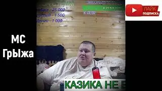 Гриша Полное тв качает танцпол. (Полное TV)