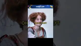 Отец выдал принцессу за людоеда😨 #Shorts #Фильмы #топ