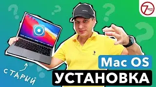 Установка Macos Ventura на неподдерживаемые компьютеры Mac (Простой способ)