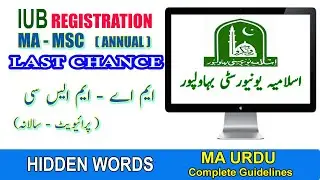 IUB registration schedule ma msc 2021 | IUB ma private registration 2020-21 detail by Hidden Words