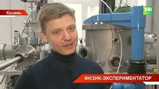 #СветилаНауки